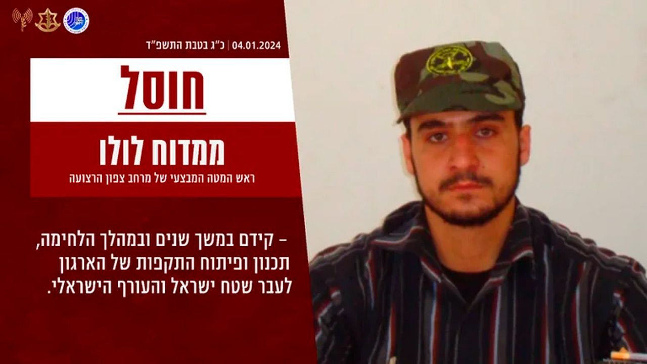 Israel abate a alto mando de la Yihad Islámica Palestina en ataque aéreo en Gaza